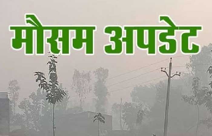 छत्तीसगढ़ में मौसम का करवट, गुरुवार रात से फिर बढ़ेगी ठंड छत्तीसगढ़ में बदलेगा मौसम का मिज़ाज: दो दिन बाद बढ़ेगी ठंड, स्वास्थ्य विभाग ने जारी की चेतावनी