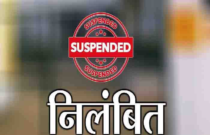 SIR कार्य में लापरवाही बरतनी पड़ी भारी, DEO ने ने सहायक शिक्षक को किया निलंबित Kondagaon News