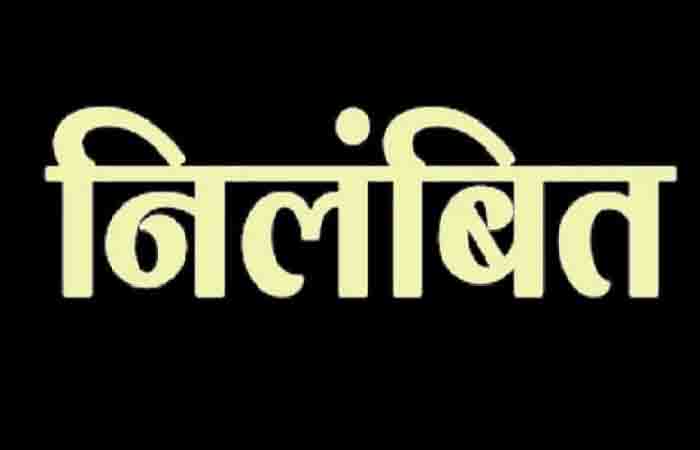 जनता ने निभाई जिम्मेदारी, पुलिस ने टाली ड्यूटी: मासूम के मामले में दो निलंबित CG NEWS: मतदाता सूची पुनरीक्षण में लापरवाही, शिक्षक तत्काल प्रभाव से निलंबित