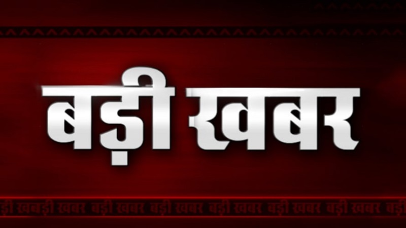 छत्तीसगढ़: NHM के 25 बर्खास्त संविदा कर्मचारियों की सेवा बहाल