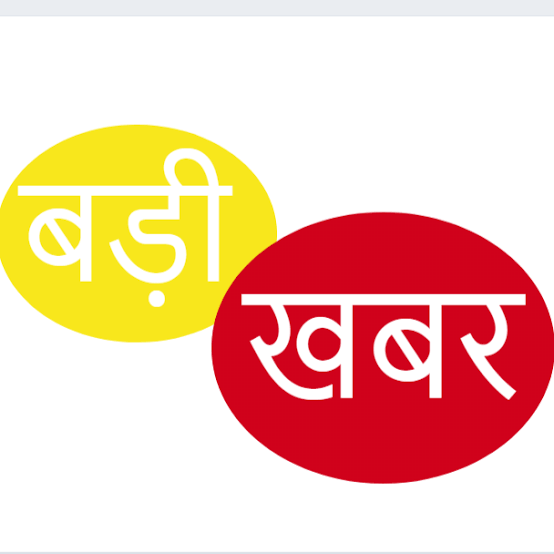 रायगढ़ : RPF पोस्ट में आरक्षक ने साथी को कनपटी पर सटाकर मारी गोली, घायल
