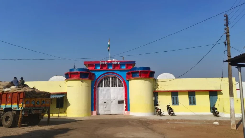 बालोद के जेल में मोबाइल मिलने से मचा हडकंप, जाने क्या है पूरा मामला