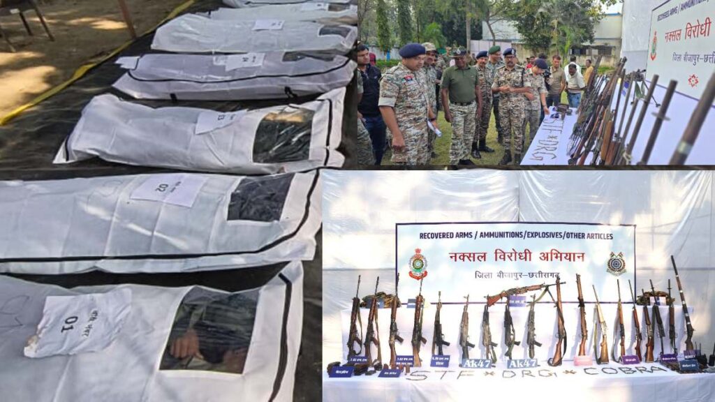 छत्तीसगढ़: बीजापुर-दंतेवाड़ा बॉर्डर पर मुठभेड़ में 18 नक्सली ढेर, तीन जवान शहीद, भारी मात्रा में हथियार बरामद