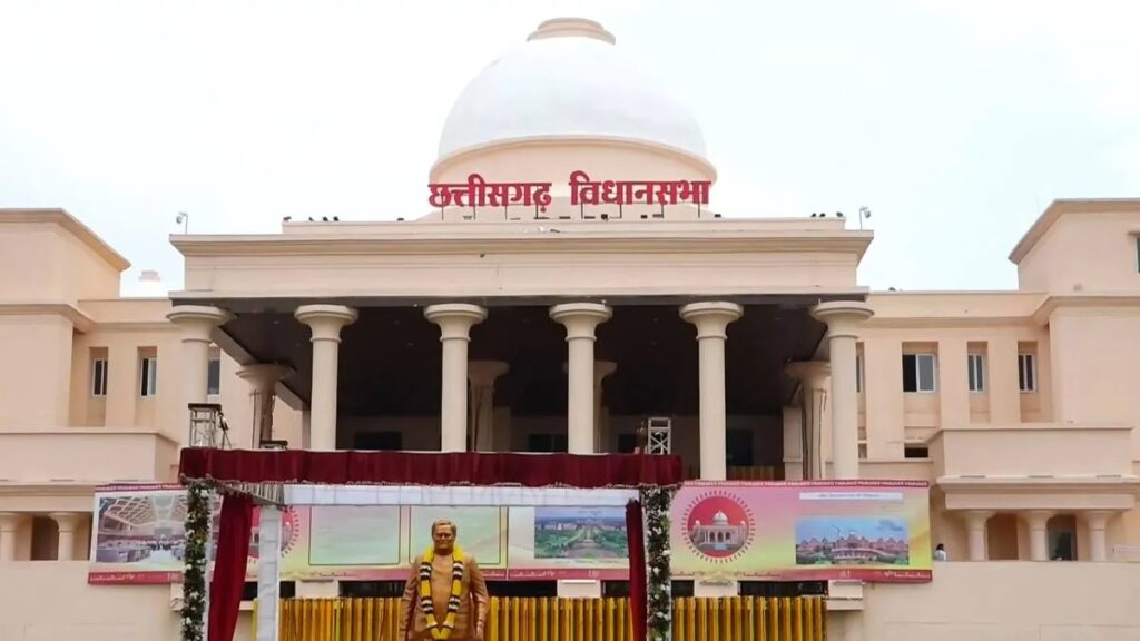 CG Vidhansabha: शीतकालीन सत्र का आज चौथा दिन, सदन में वंदेमातरम् सहित अन्य मुद्दों पर होगी चर्चा