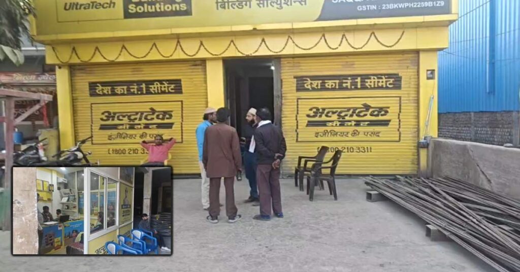 नर्मदापुरम और सीहोर में जीएसटी विभाग की छापेमारी, टैक्स अनियमितताओं की जांच