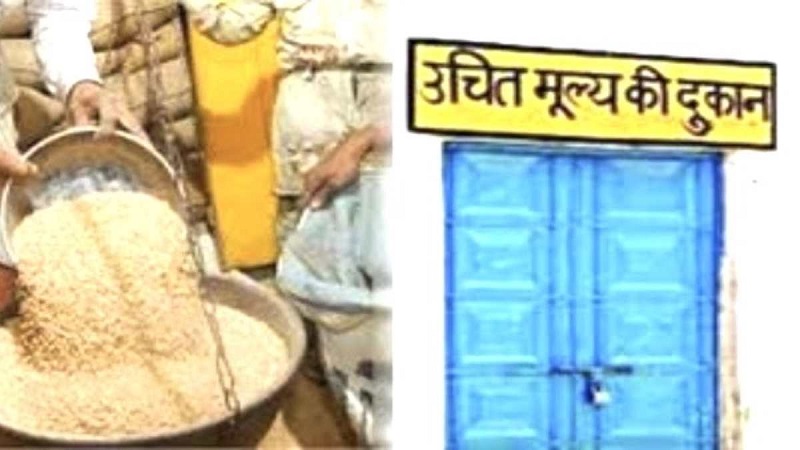 बिलासपुर: राशन दुकानों पर लापरवाही, तीन दुकानों को एसडीएम ने किया निलंबित
