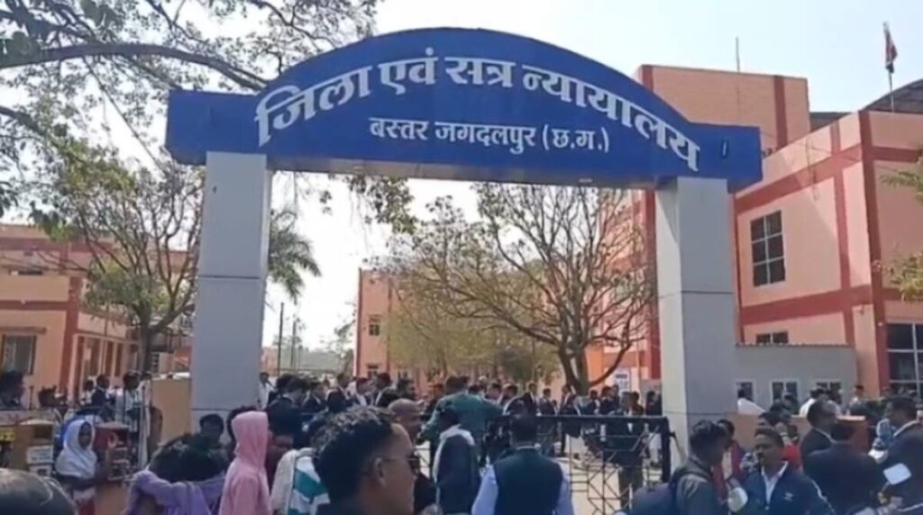 जगदलपुर और अंबिकापुर जिला न्यायालय को बम से उड़ाने की धमकी, कोर्ट परिसर को कराया गया खाली